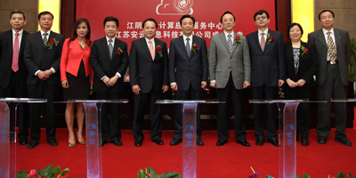 Technology Integration Group Launches Joint Venture in China